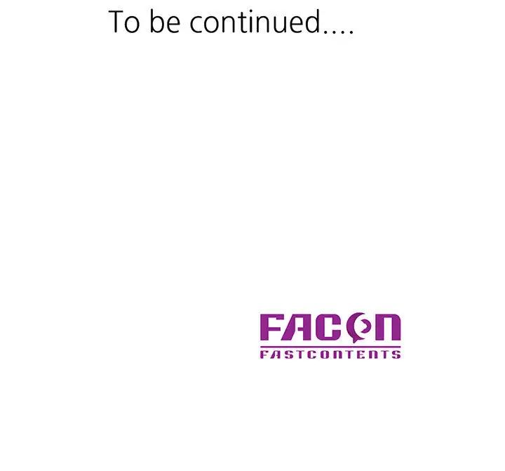 教授的课后辅导第2话P102