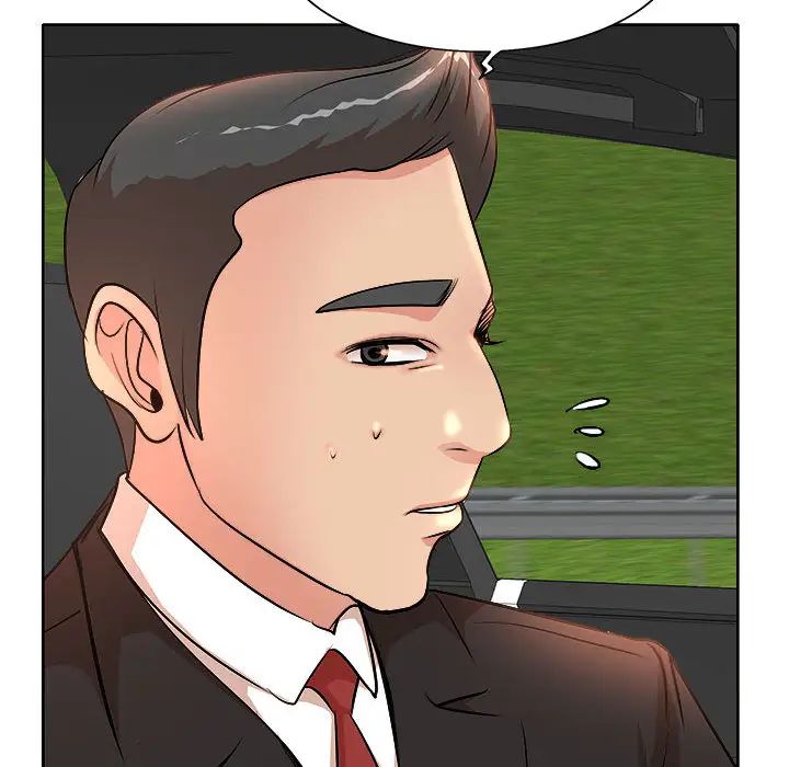 教授的课后辅导第2话P30