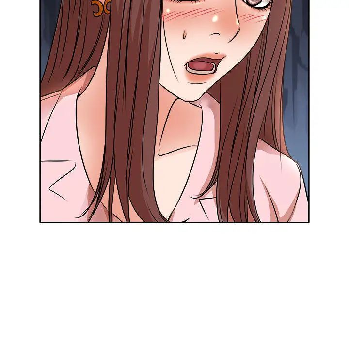 教授的课后辅导第2话P24