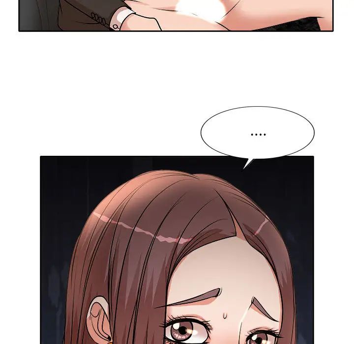 教授的课后辅导第2话P23