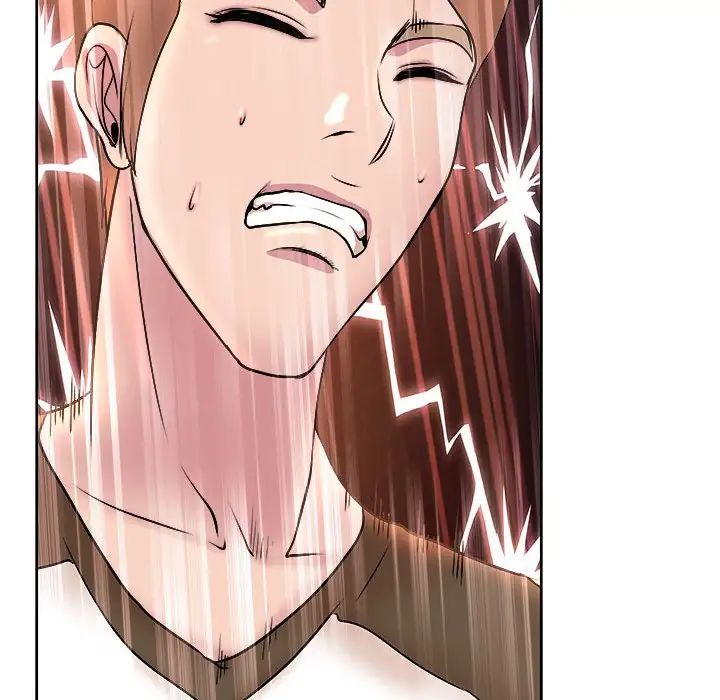 教授的课后辅导第3话P46