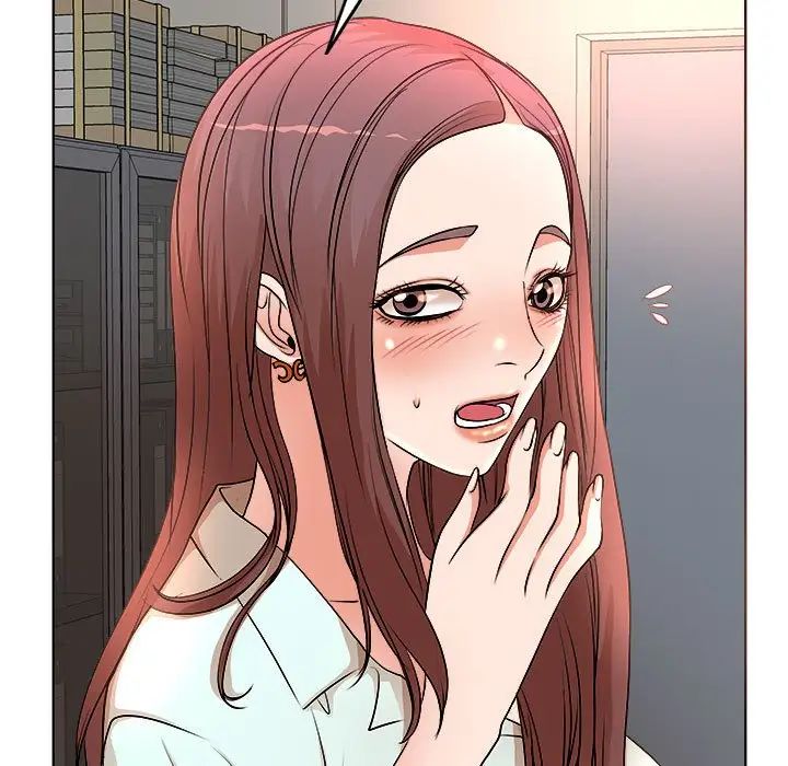 教授的课后辅导第3话P5