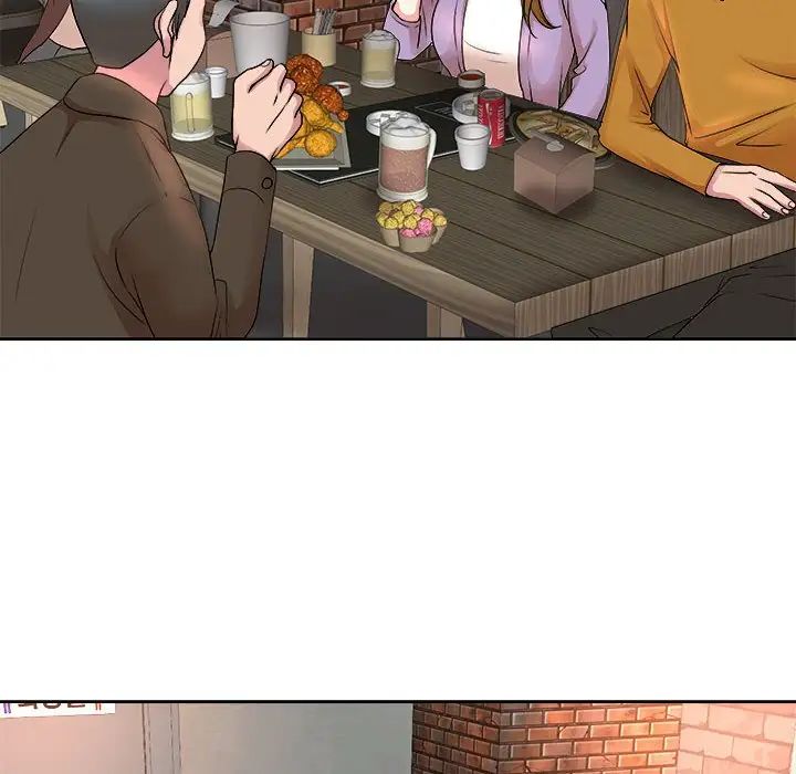 教授的课后辅导第3话P97