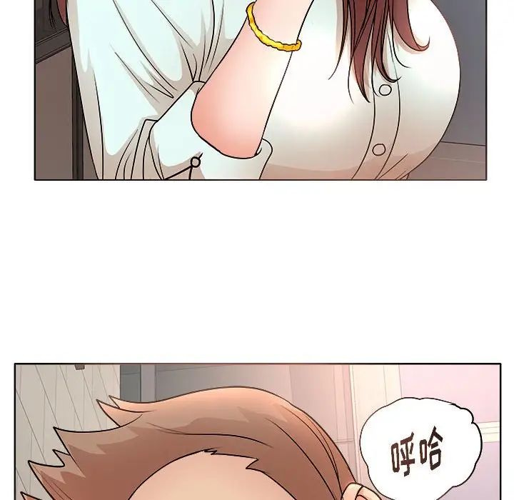 教授的课后辅导第3话P6