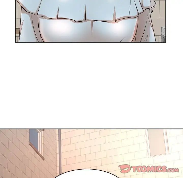 教授的课后辅导第3话P58