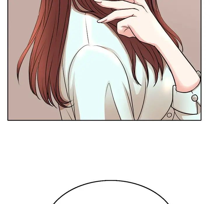 教授的课后辅导第3话P52