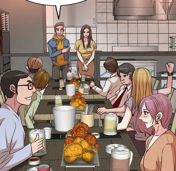 教授的课后辅导第3话P89