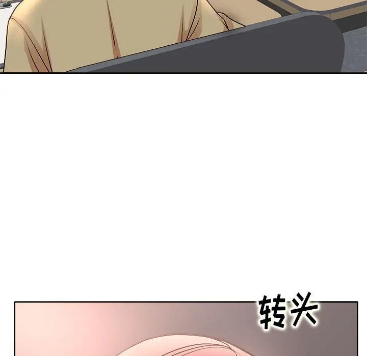 教授的课后辅导第3话P76