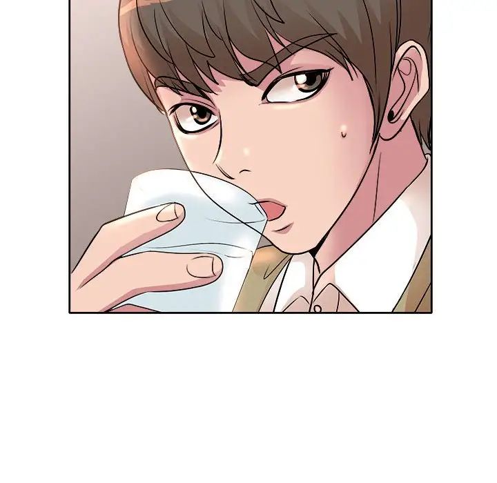 教授的课后辅导第3话P100