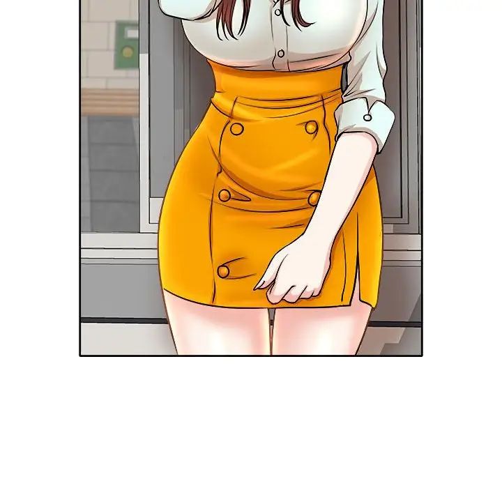 教授的课后辅导第3话P54