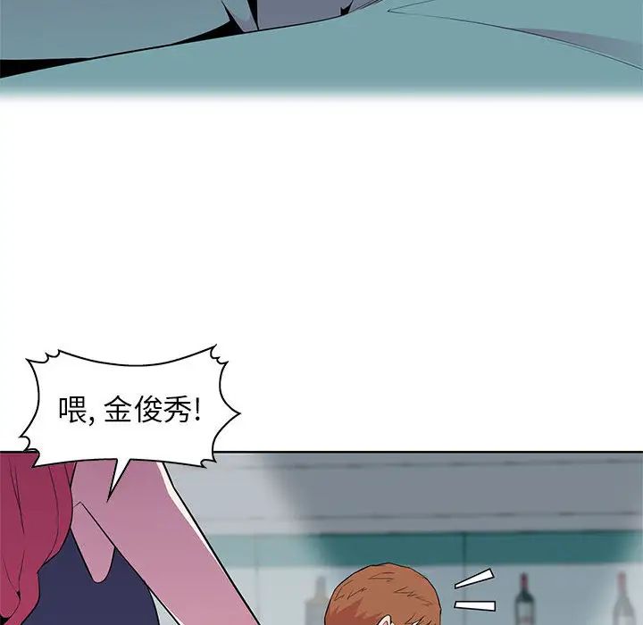 妻子的诱惑第1话P70