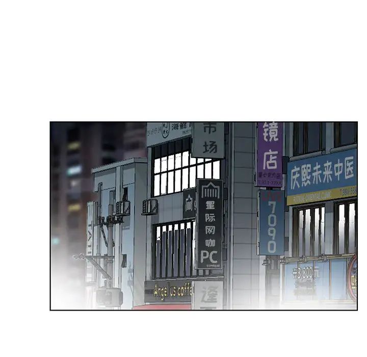 妻子的诱惑第1话P85