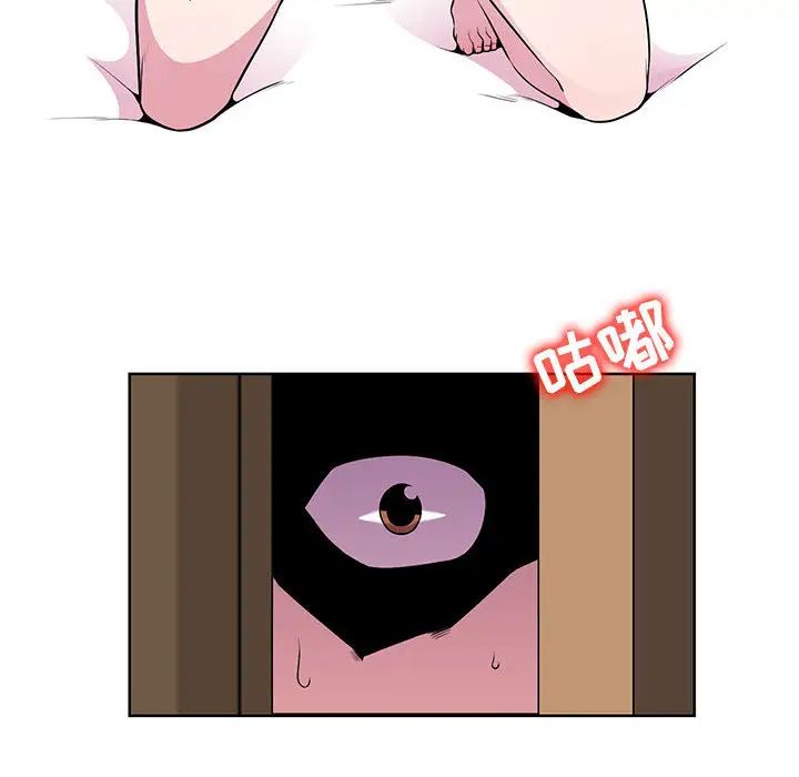 妻子的诱惑第1话P11