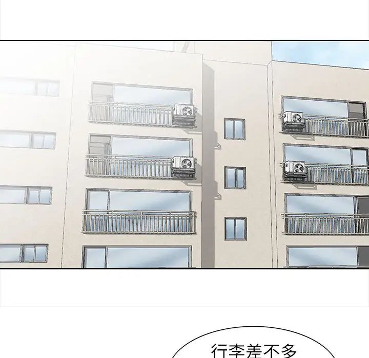 妻子的诱惑第1话P40