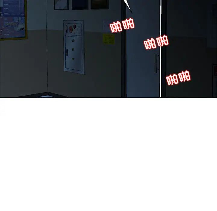 妻子的诱惑第1话P110