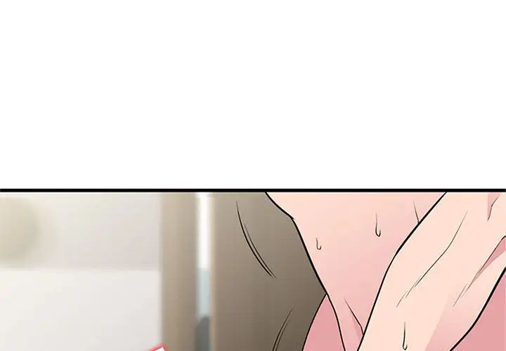 妻子的诱惑第1话P4