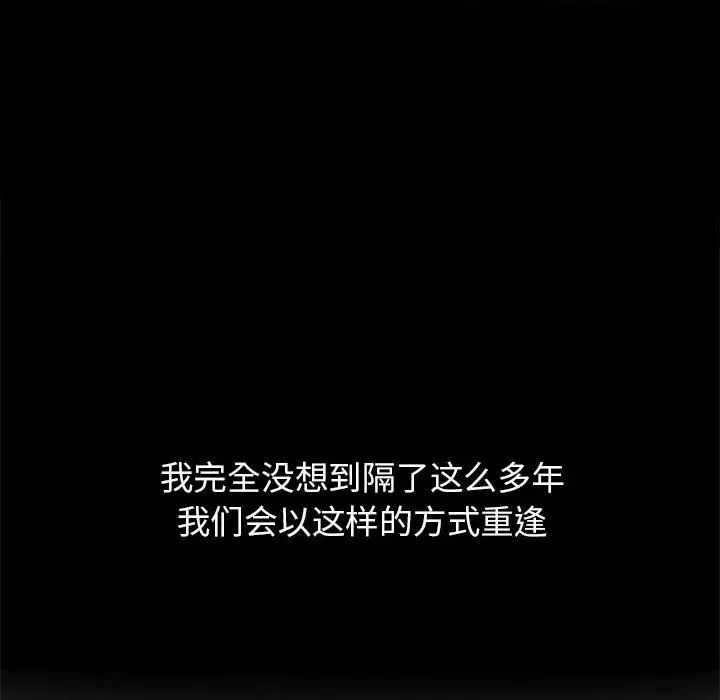 妻子的诱惑第1话P24