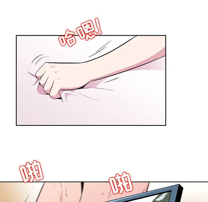 妻子的诱惑第1话P16