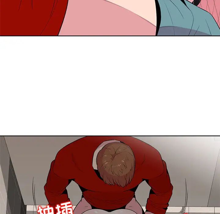 妻子的诱惑第1话P99