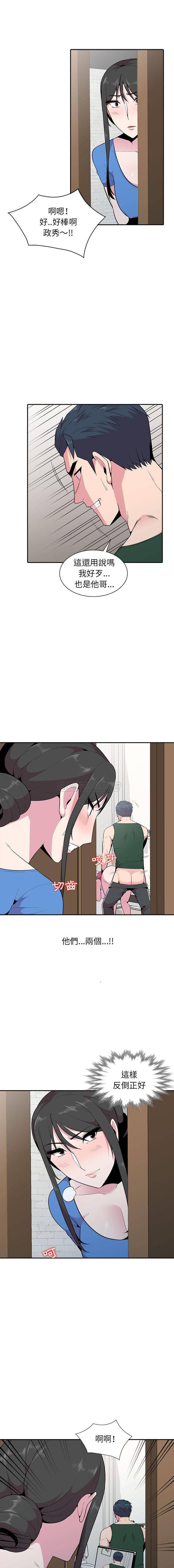 妻子的诱惑最终话P1