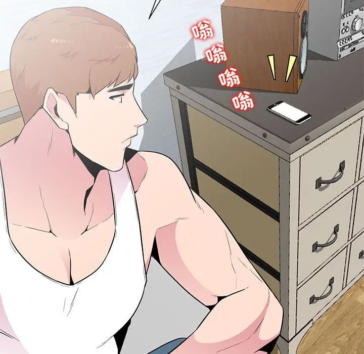 妻子的诱惑第3话P43