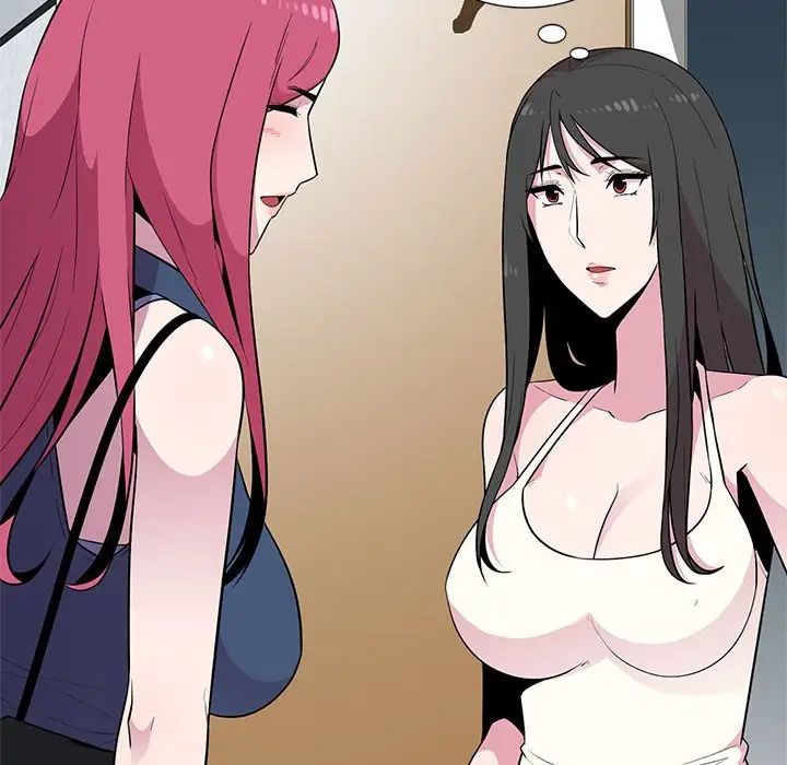 妻子的诱惑第3话P53