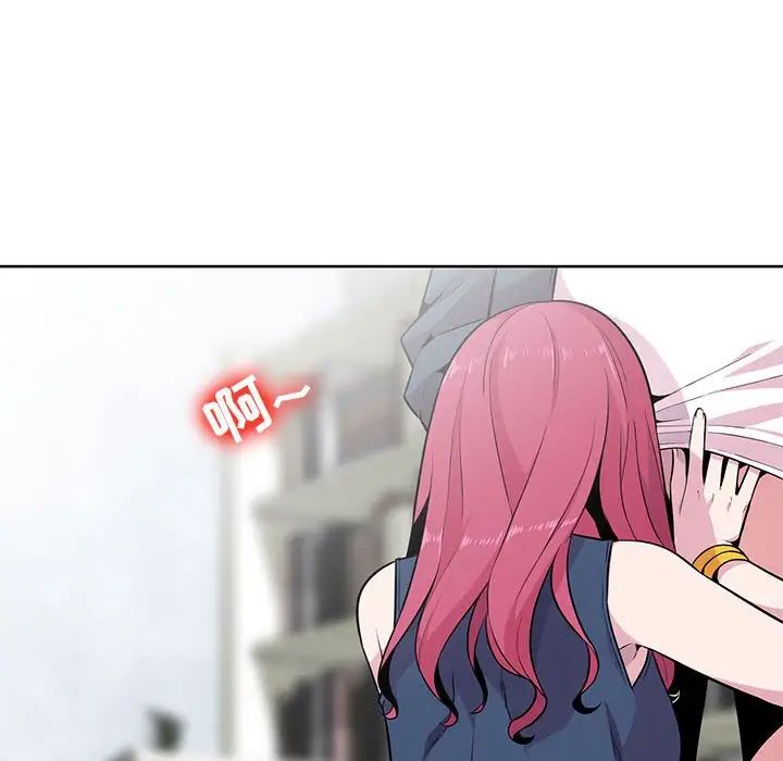 妻子的诱惑第3话P72