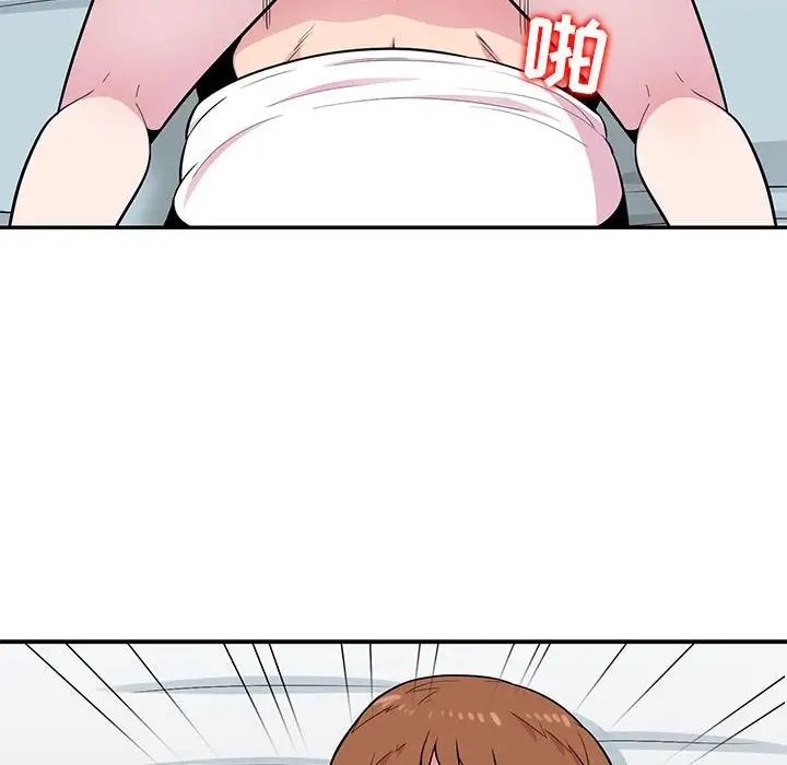 妻子的诱惑第3话P83