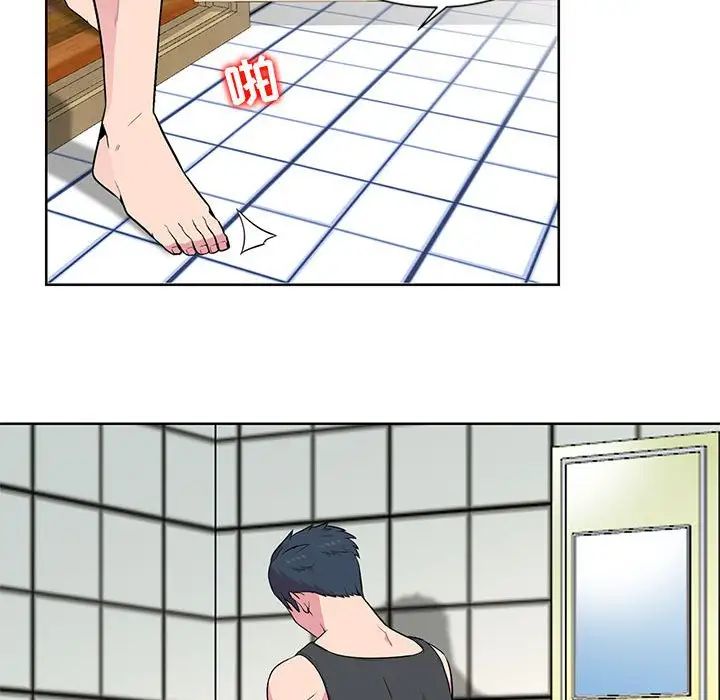 妻子的诱惑第3话P28