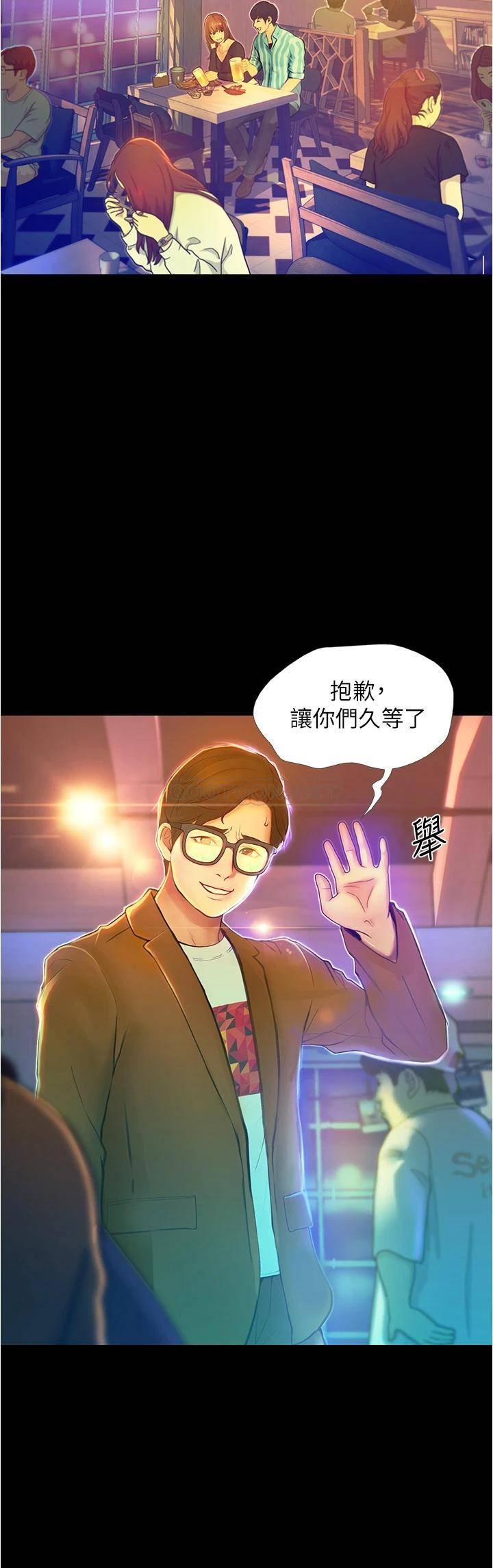 大学骑遇记第1话 上了大学就能跟女友打炮？P72