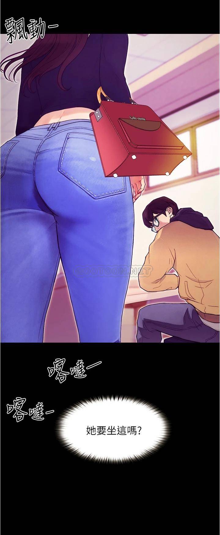 大学骑遇记第1话 上了大学就能跟女友打炮？P32