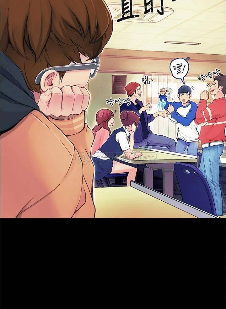 大学骑遇记第1话 上了大学就能跟女友打炮？P4