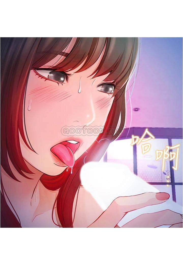 大学骑遇记第1话 上了大学就能跟女友打炮？P26