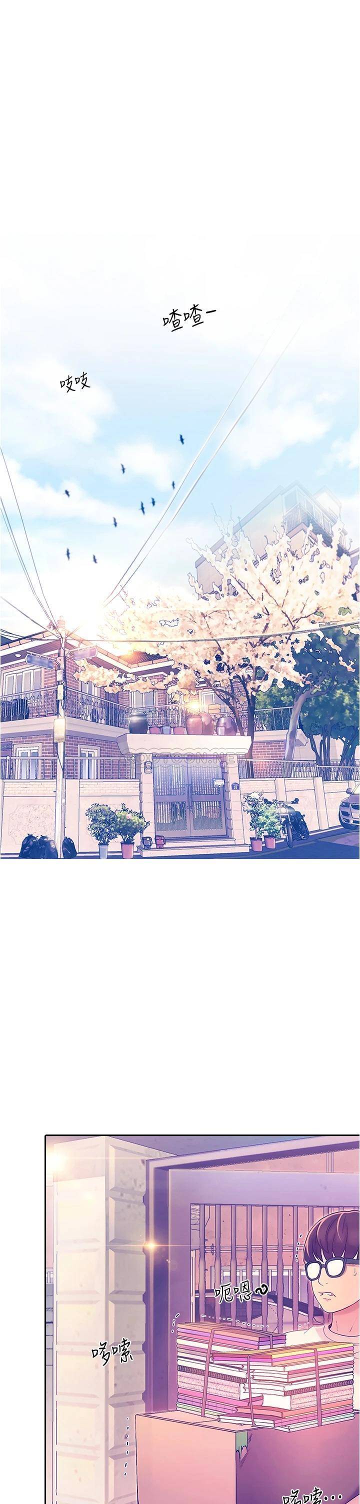 大学骑遇记第1话 上了大学就能跟女友打炮？P14