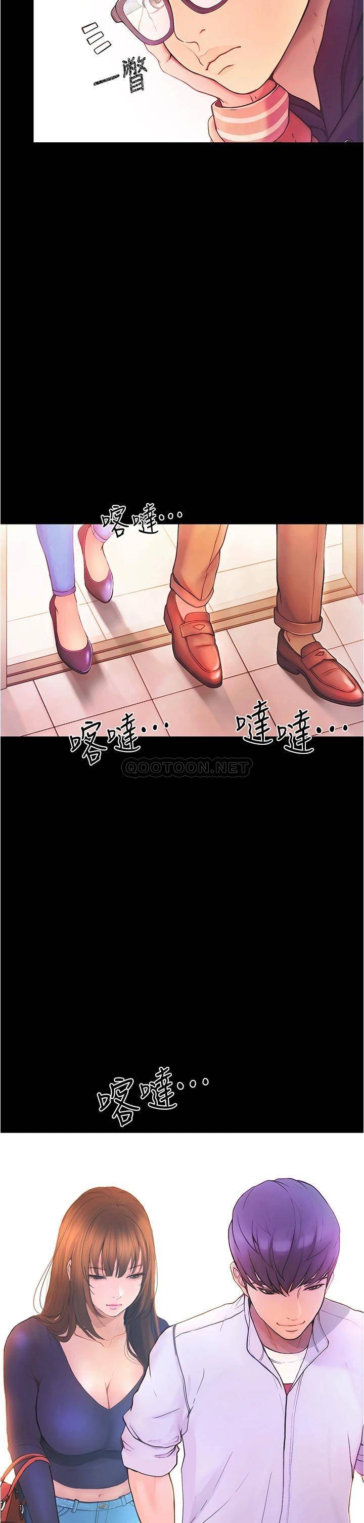 大学骑遇记第1话 上了大学就能跟女友打炮？P6