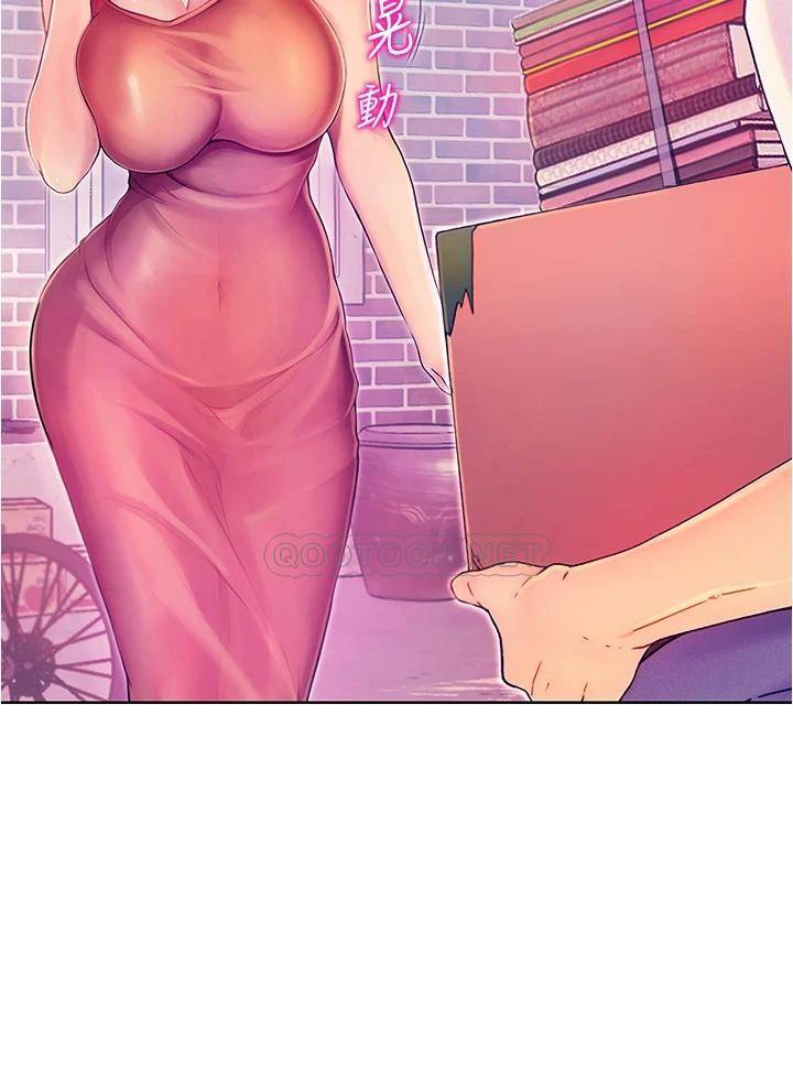 大学骑遇记第1话 上了大学就能跟女友打炮？P16