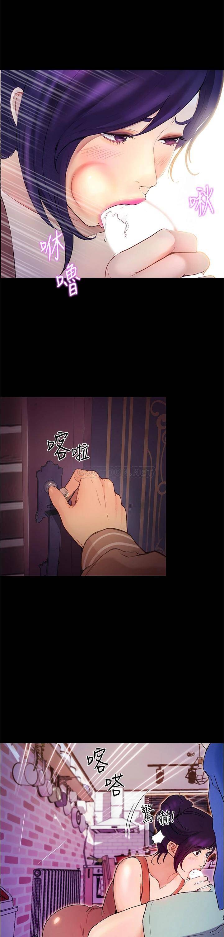 大学骑遇记第1话 上了大学就能跟女友打炮？P61