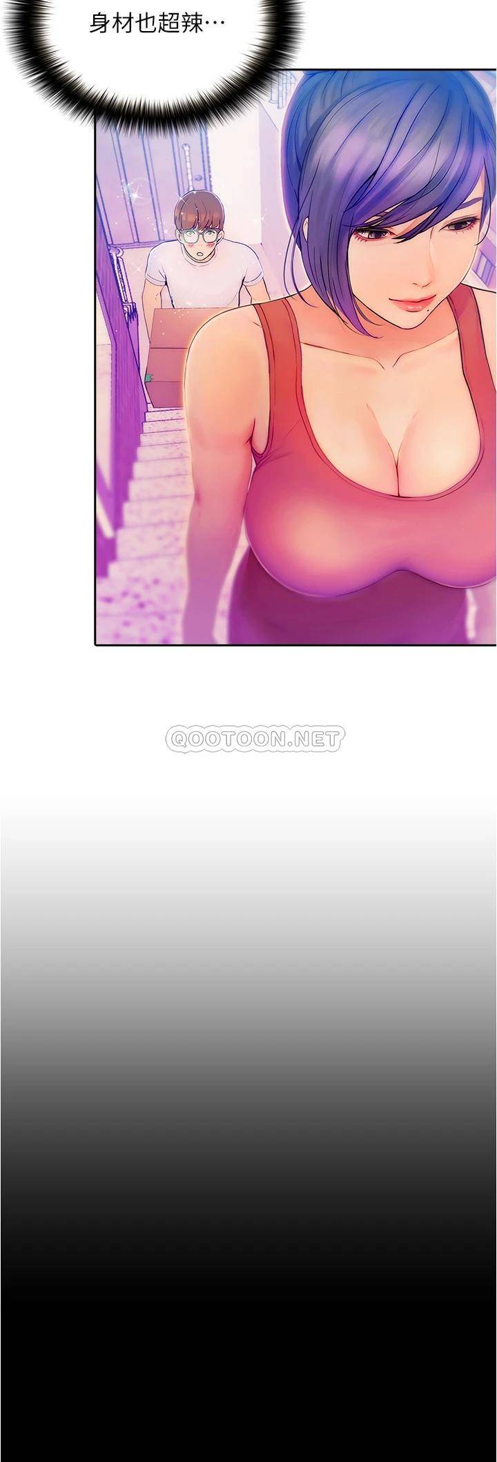 大学骑遇记第1话 上了大学就能跟女友打炮？P20