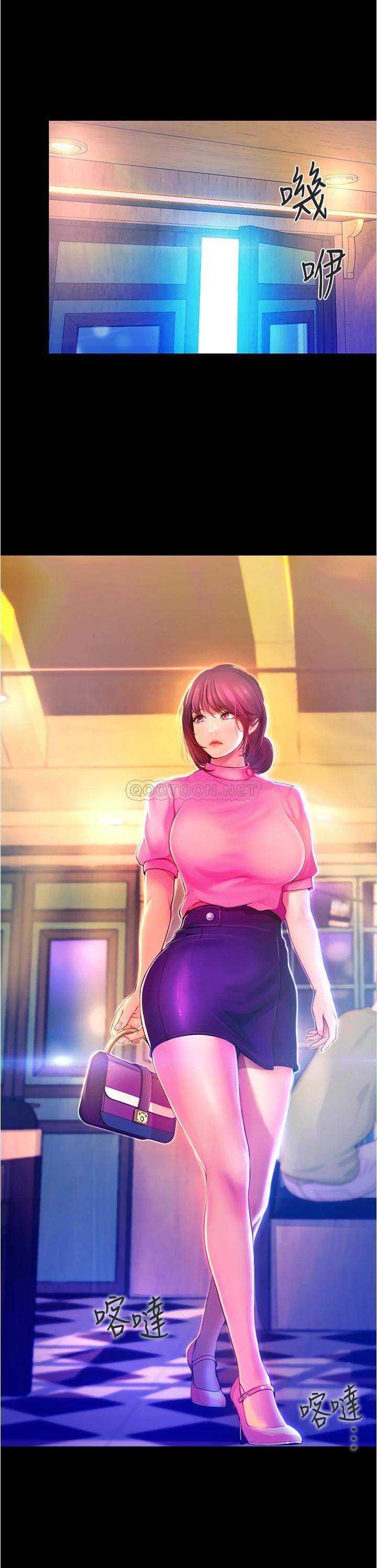 大学骑遇记第1话 上了大学就能跟女友打炮？P74