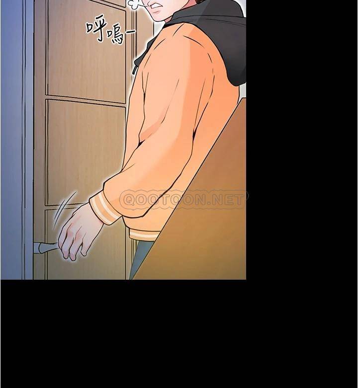 大学骑遇记第1话 上了大学就能跟女友打炮？P66