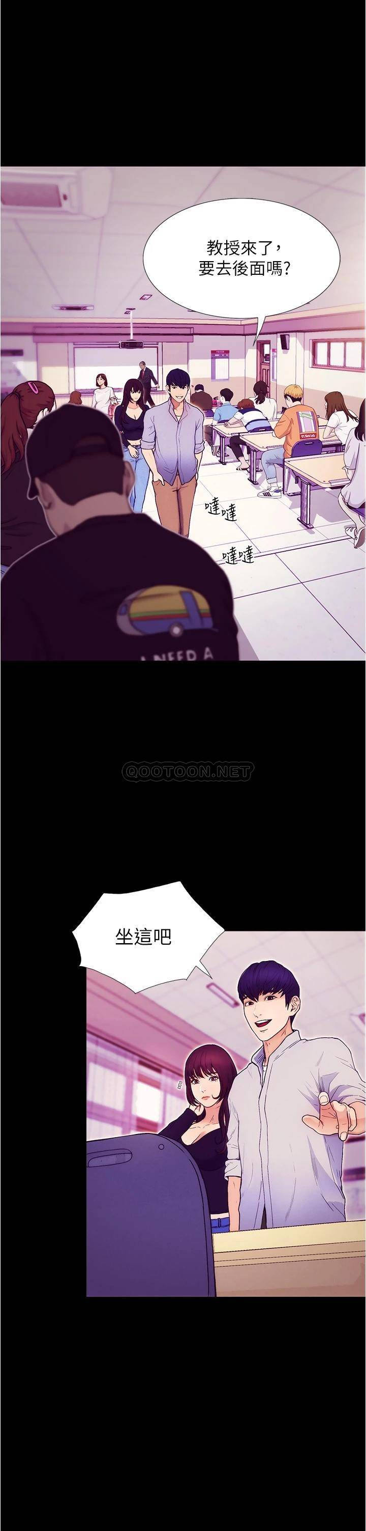 大学骑遇记第1话 上了大学就能跟女友打炮？P31