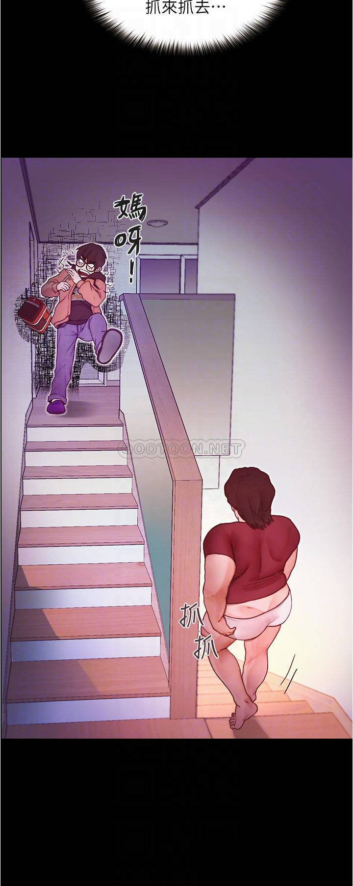 大学骑遇记第2话 跟女神在家里单独续摊P10