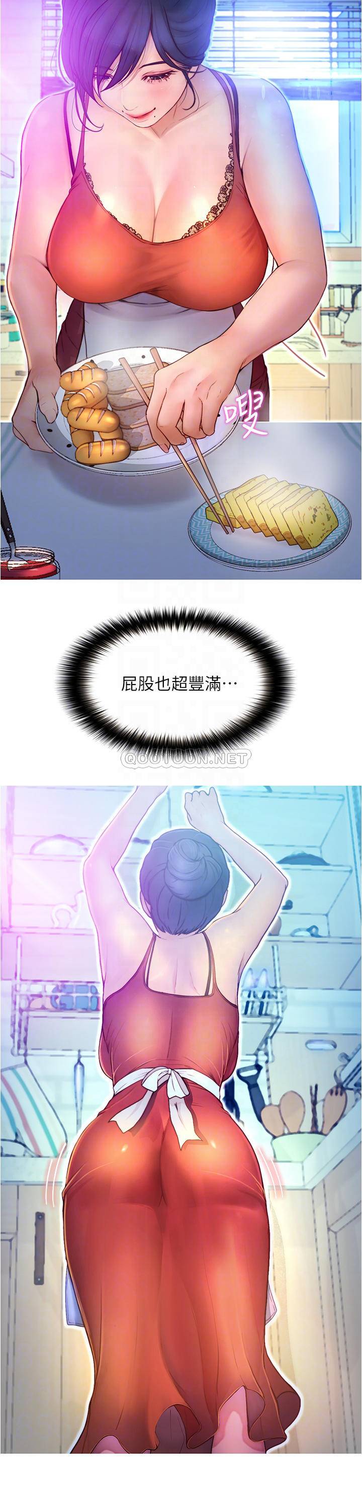 大学骑遇记第2话 跟女神在家里单独续摊P12