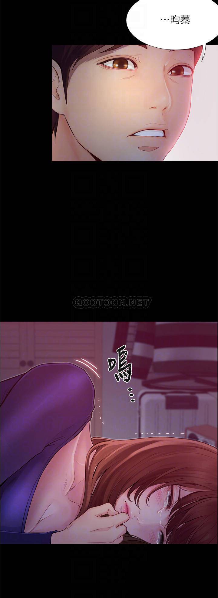 大学骑遇记第3话 可以安慰我一下吗？P4