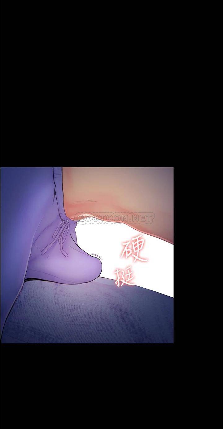 大学骑遇记第3话 可以安慰我一下吗？P22