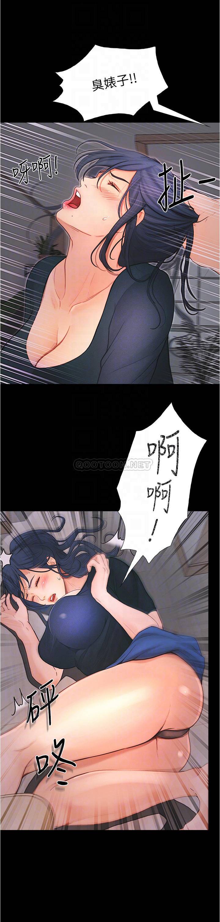 大学骑遇记第4话 深夜敲响我房门的房东阿姨P8