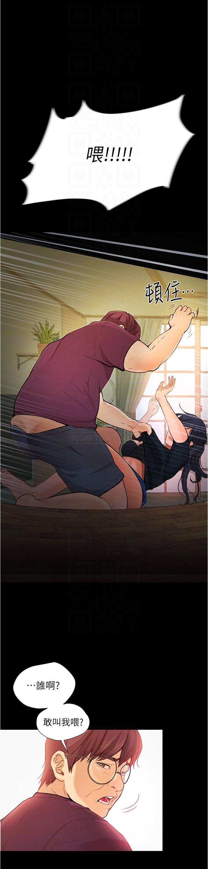 大学骑遇记第4话 深夜敲响我房门的房东阿姨P10