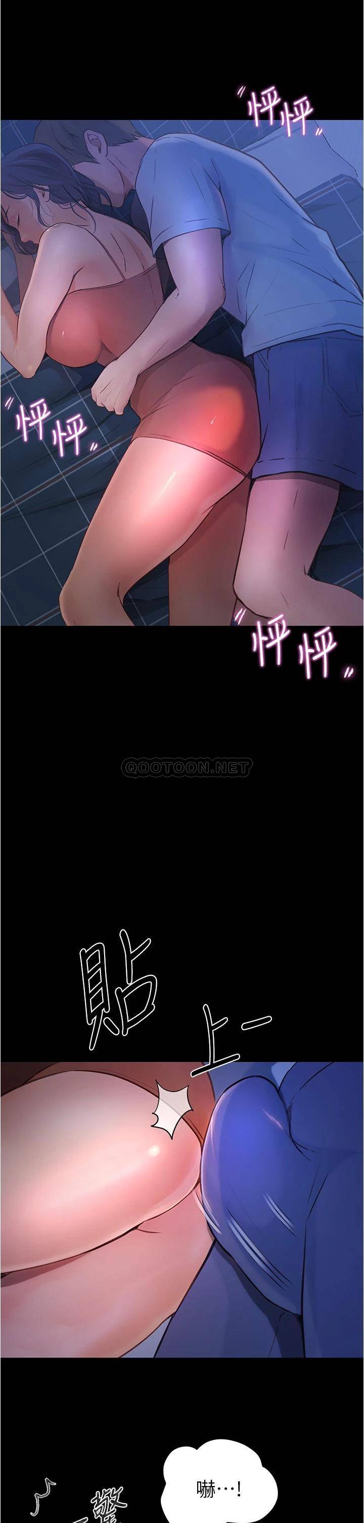 大学骑遇记第4话 深夜敲响我房门的房东阿姨P35