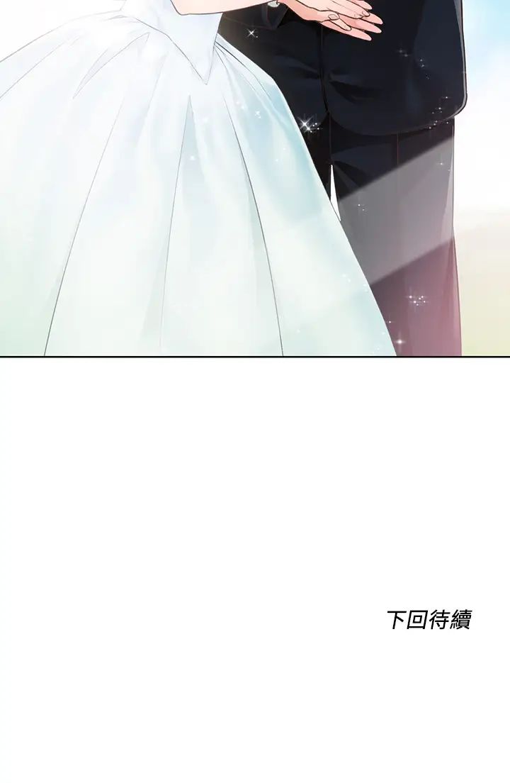 诚征粗工第4话 最爱原汁原味的棒棒♥P34