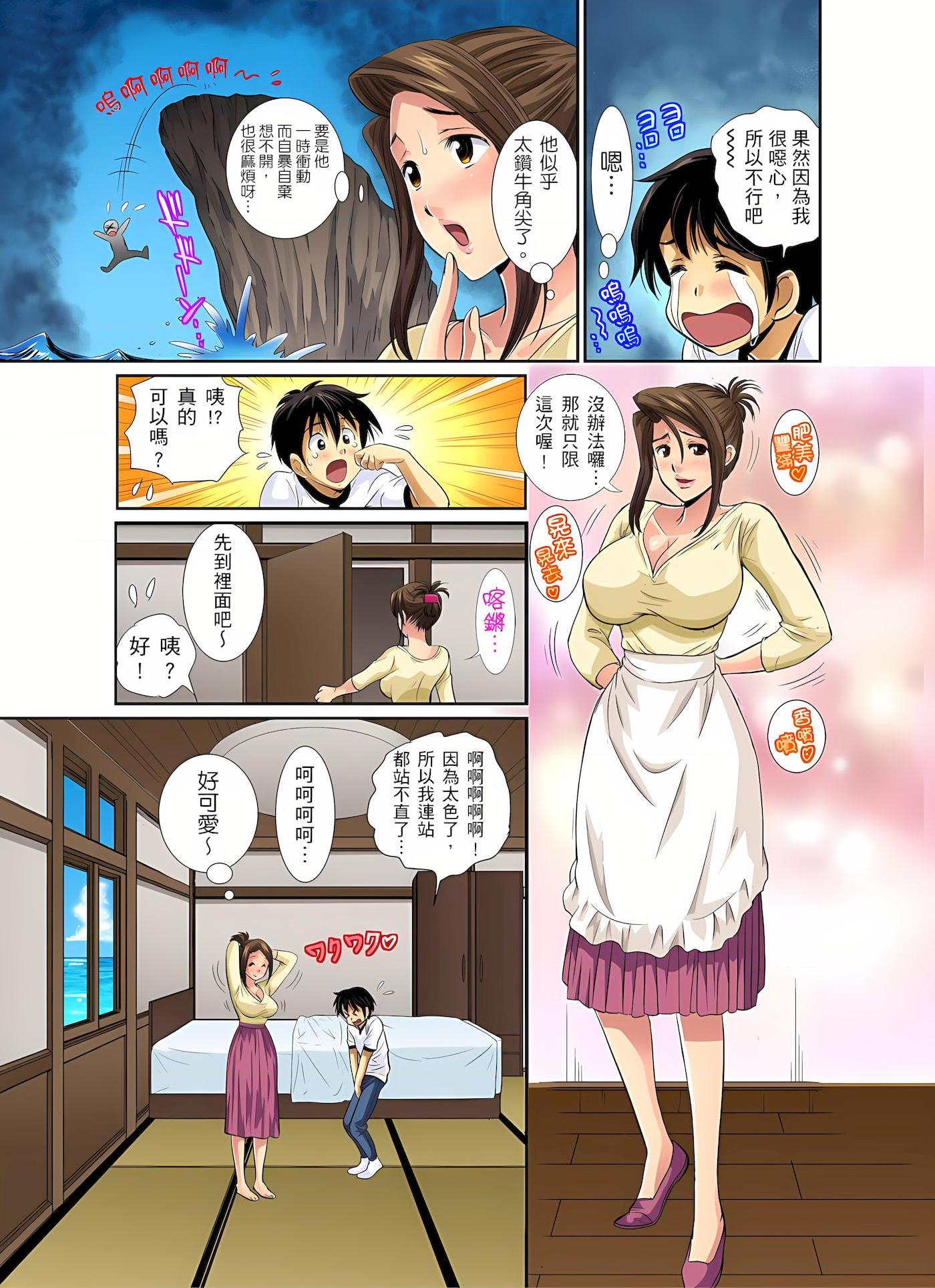 异常情色的理发店爆乳阿姨第3話P10